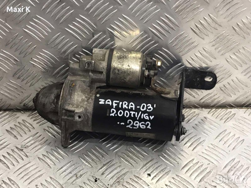 Стартер Opel Zafira A 2.0dTI 2003г., снимка 1