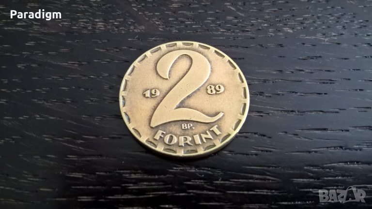 Монета - Унгария - 2 форинта | 1989г., снимка 1