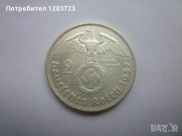 2 райхс марки 1937 година, снимка 1