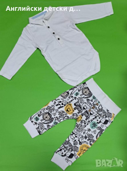 Английски детски комплект- NEXT , снимка 1