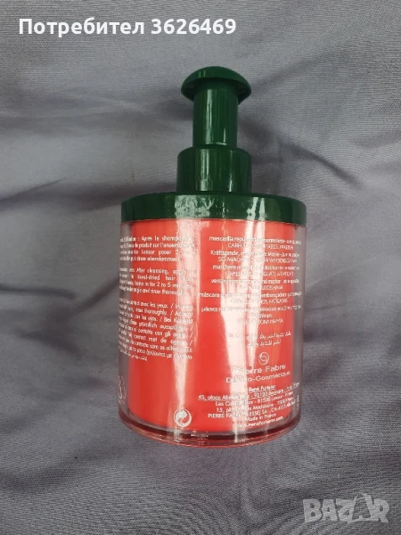 Rene Furterer TONUCIA Възстановяваща балсамова маска, снимка 1