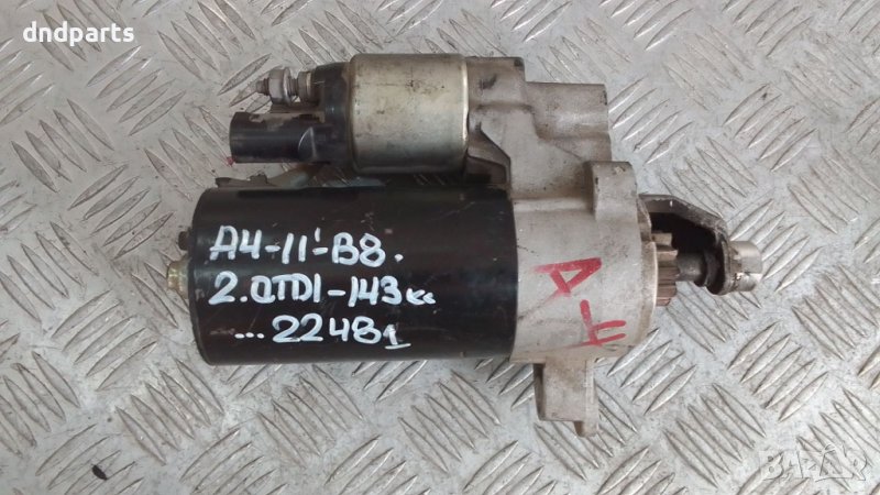 Стартер Audi A4 B8 2.0TDI 143кс.2011г., снимка 1