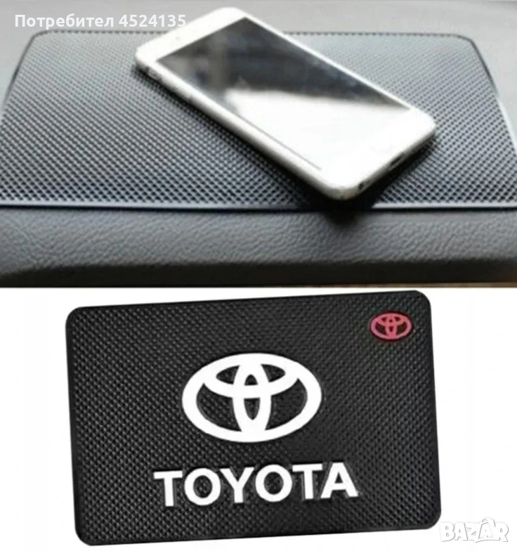 Подложка за табло на ”TOYOTA” , снимка 1