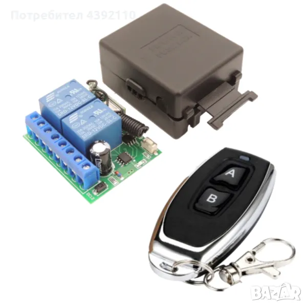 Универсално безжично дистанционно управление 433Mhz с приемник предавател, снимка 1