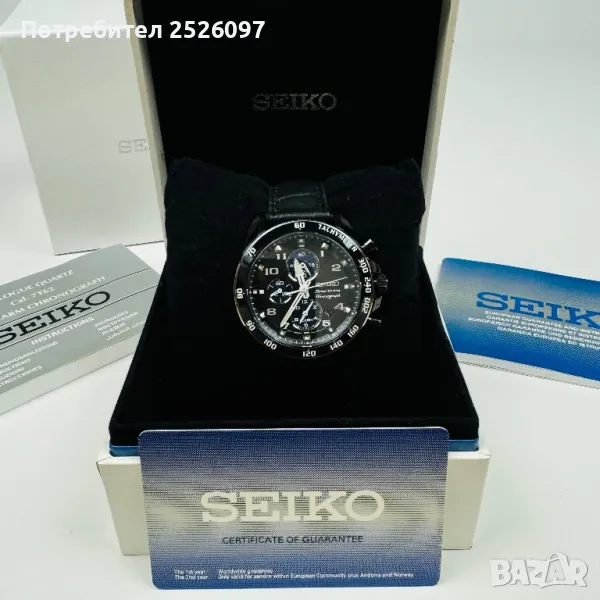 Часовник Seiko Sportura Chronograph Sapphire Crystal, снимка 1