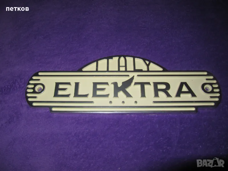 метална табела, лого , емблема, снимка 1