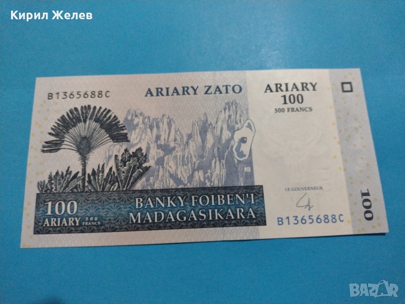 Банкнота Мадагаскар - много красива перфектна непрегъвана за колекция декорация - 18869, снимка 1