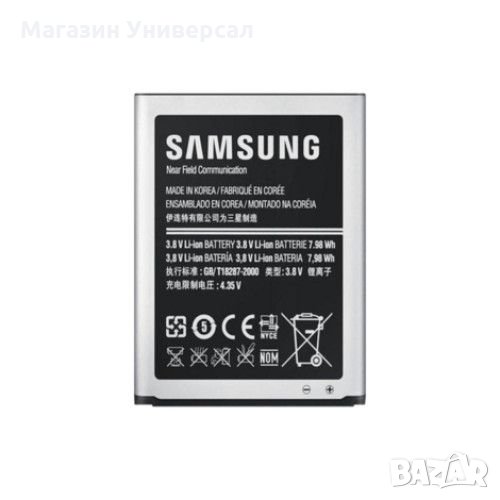 Батерия за Samsung Galaxy S3 III 2300mAh EB-L1G6LLU i9300 I9308 I9305 Самсунг Галакси С3, снимка 1