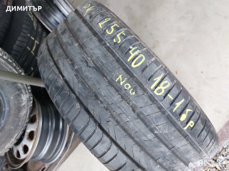 САМО 1бр.лятна гума PIRELLI 255/40/18 DOT 1523, снимка 1