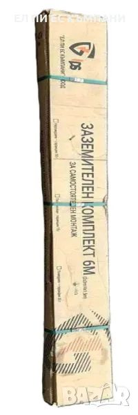 Заземителен комплект за самостоятелен монтаж/неръждаем/, снимка 1