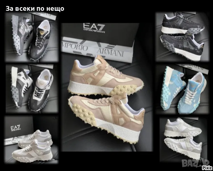 Emporio Armani Дамски Маратонки👟Дамски Спортни Обувки Емпорио Армани Код D1712, снимка 1