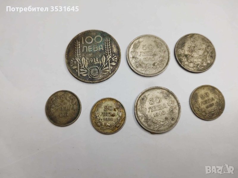 7 броя монети от царският период, снимка 1
