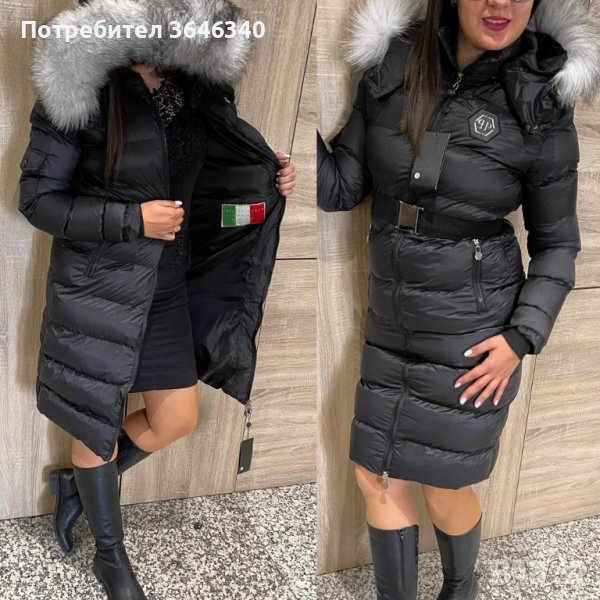 120лв НАМАЛЕНО УНИКАЛНО ЗИМНО ЯКЕ С ЕСТЕСТВЕН ПУХ РАЗМЕРИ=С М Л ХЛ, снимка 1