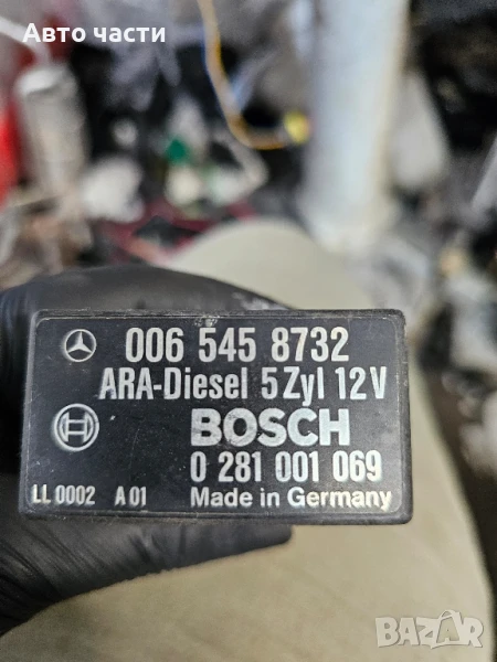 Реле за горивна помпа Mercedes-Benz E W124 0065458732 0281001069, снимка 1