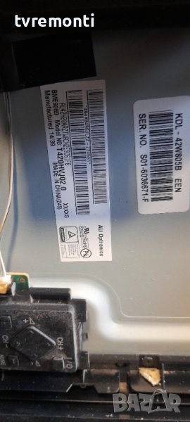 ​лед диоди от дисплей T420HVJ02.от телевизор SONY модел KDL-42W805B, снимка 1