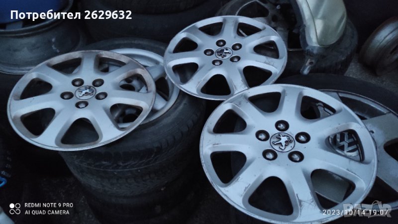 Тас за Пежо, снимка 1