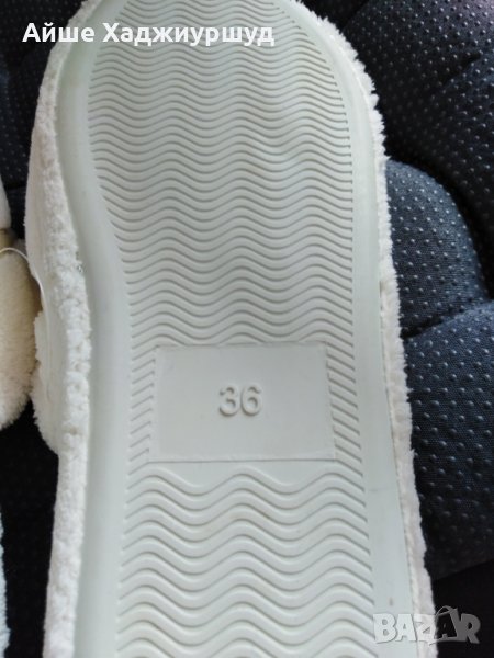 Луксозни домашни чехли, снимка 1