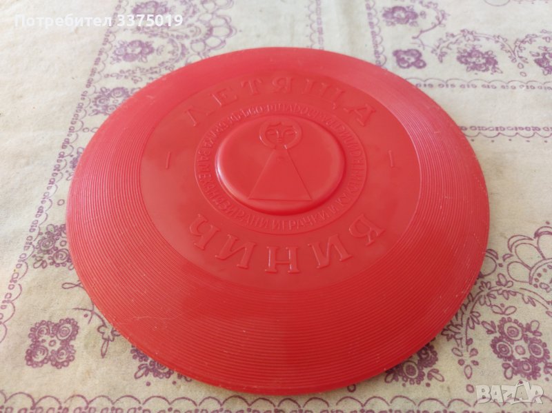 Ретро летяща чиния, снимка 1