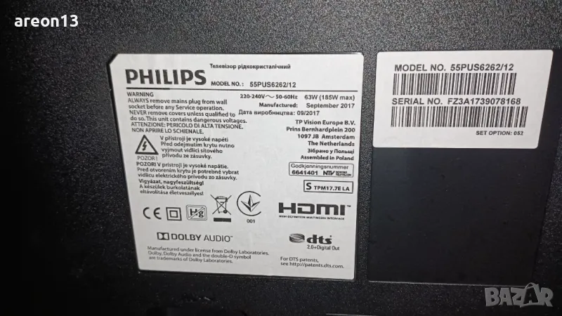 Phillips 55PUS6262/12, снимка 1