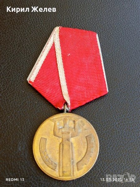 Медал от соца 25г. НАРОДНА ВЛАСТ за КОЛЕКЦИЯ ДЕКОРАЦИЯ 26096, снимка 1