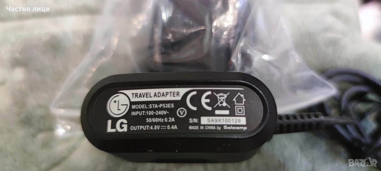 Оригинално зарядно за LG (STA-P53ES), снимка 1
