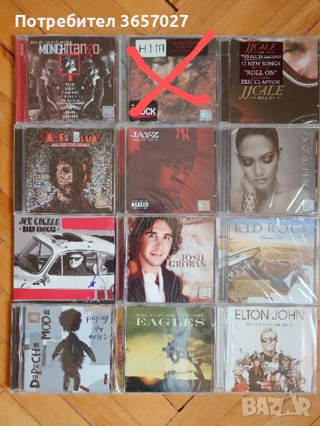 Оригинални музикални дискове, снимка 1