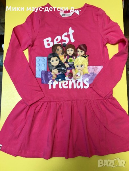 Рокля Lego friends, снимка 1