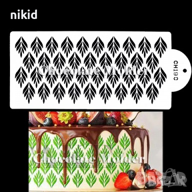 Остри малки тропически листа стенсил шаблон за спрей за торта украса Scrapbooking, снимка 1