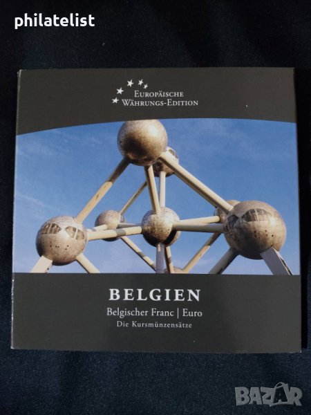 Комплектен сет - Белгия във франкове и Евро серия от 1 цент до 2 евро 2002 , снимка 1