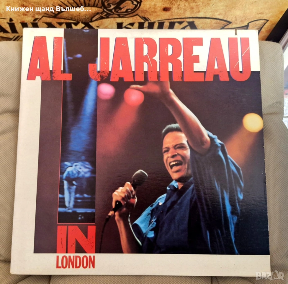 Грамофонни Плочи - Джаз Класика: Al Jarreau - Live In London , снимка 1