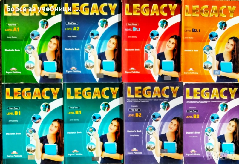 Английски език 8/9/10/11/12 клас-Legacy-A1/A2/B1.1/B1 part 1, part 2/B2.1/B2 part 1, part 2 , снимка 1