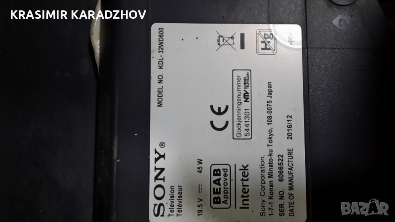 SONY  KDL - 32WD600 счупена  матрица за части, снимка 1