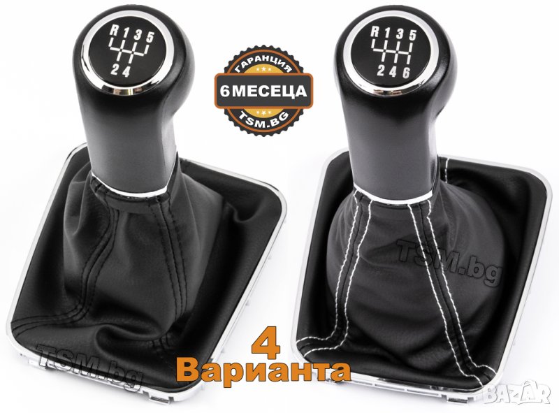 ТОПКА СКОРОСТЕН ЛОСТ С МАНШОН И РАМКА за OPEL ZAFIRA B A05 VAN VAUXHALL ОПЕЛ ЗАФИРА Б 5/6-Скорости, снимка 1