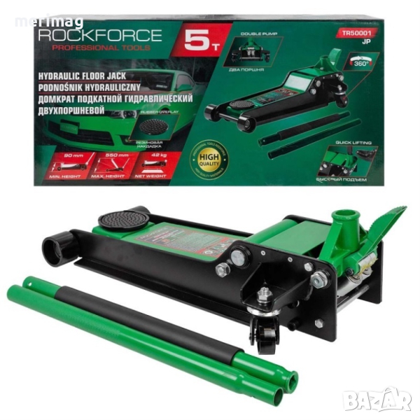 Хидравличен крик тип “крокодил” с педал 5000кг Rockforce нископрофилен, снимка 1