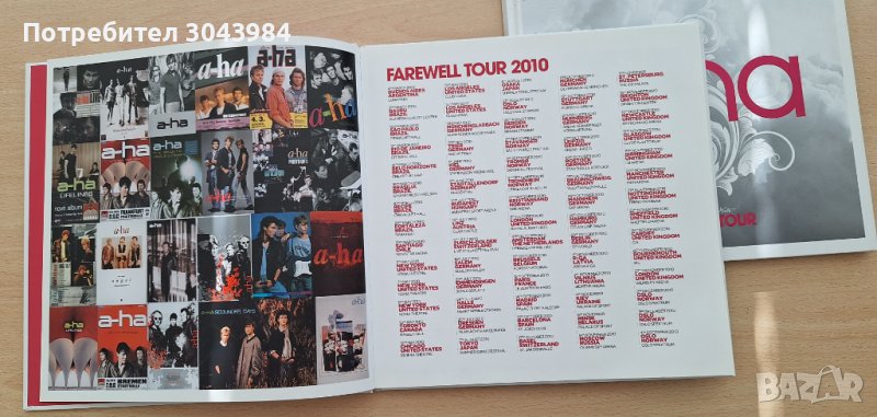 Книга-албум: Прощалното турне на група А-ha, снимка 1