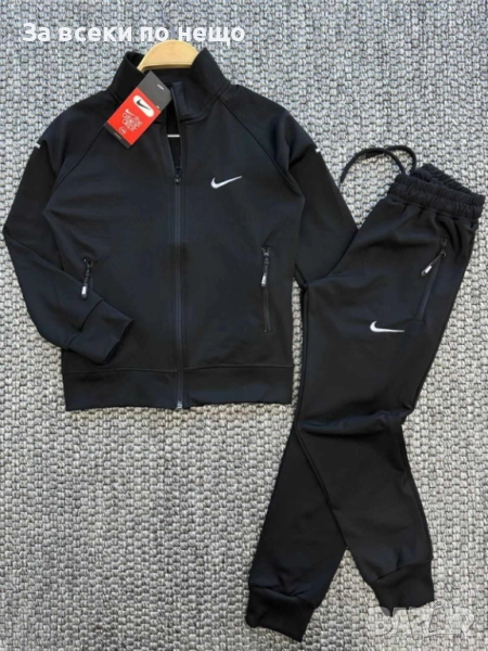 Nike Детски Спортен Комплект🔝Детски Спортен Екип Найк Код B381, снимка 1