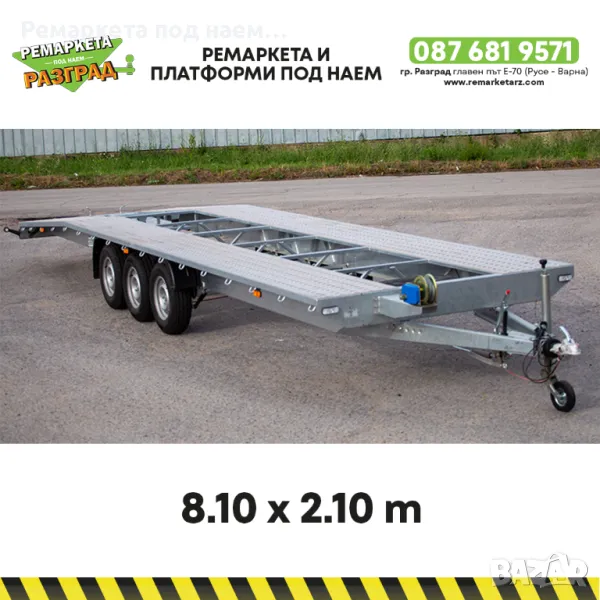 Двойна платформа под наем в Разград, снимка 1