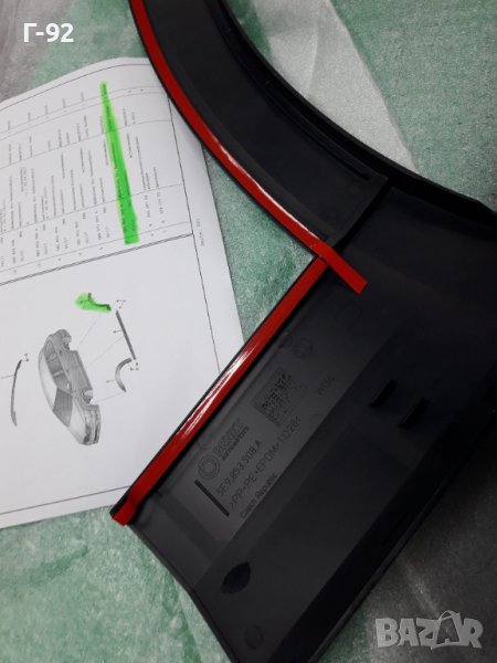 5E9853508A/9B9**NEU**VAG**SKODA**OCTAVIA**SCOUT**ЗАДНА  ДЯСНА ОБЛИЦОВКА НА КАЛНИК**, снимка 1