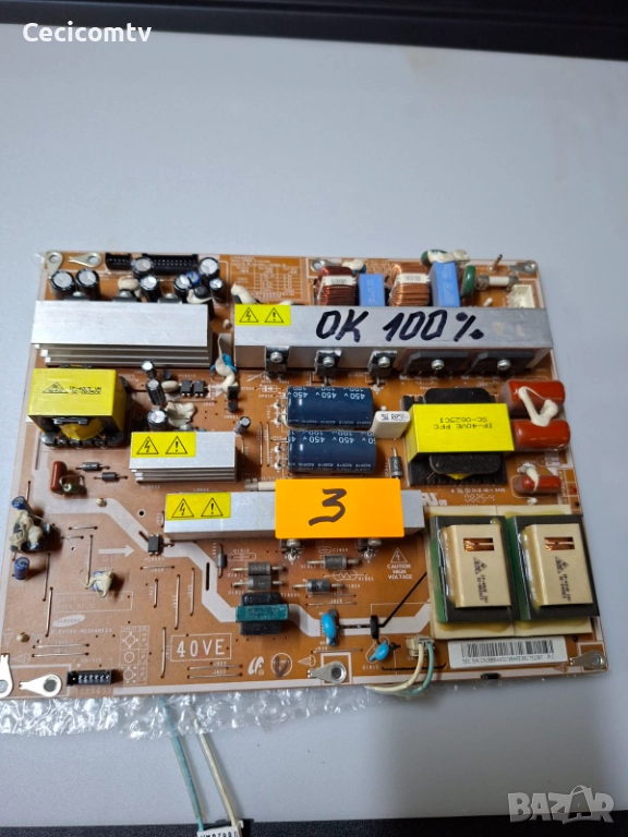 40_ve ccfl, снимка 1