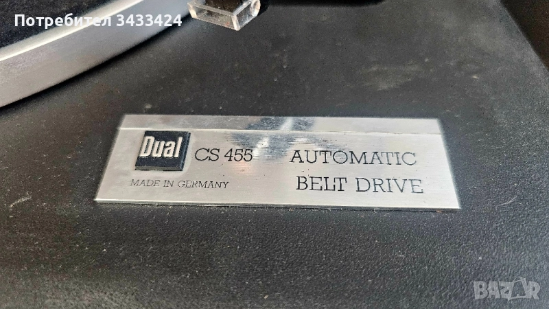 Грамофон Dual CS455, снимка 1