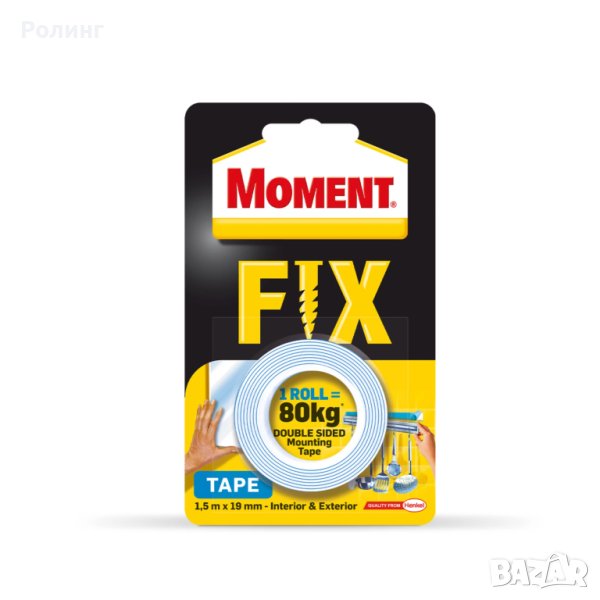 Moment Fix Tape 80kg-лепяща лента/010097, снимка 1