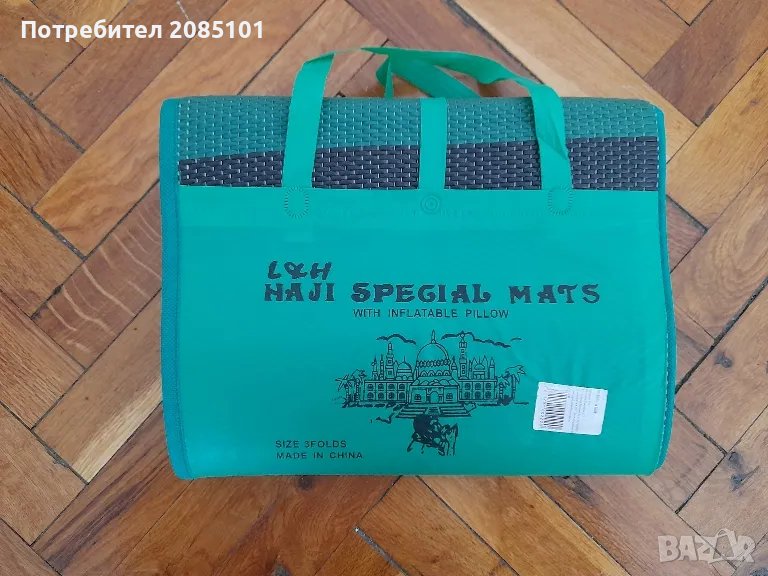 Постелки за плаж или къмпинг, снимка 1