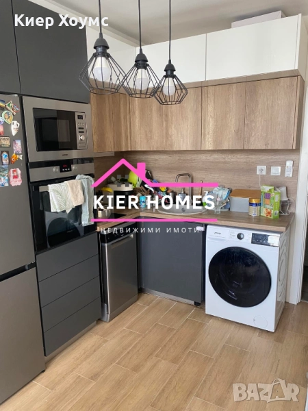 Продавам тухлен апартамент до парк Марица Димитровград, снимка 1