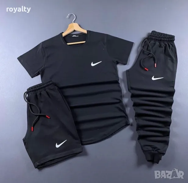 Nike мъжки спортен екип от три части , снимка 1