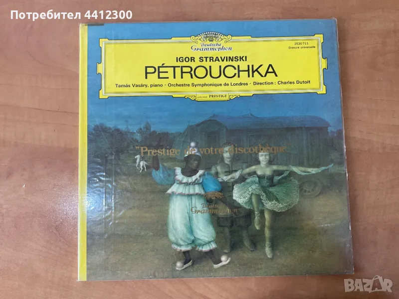 Грамофонна плоча 12'', снимка 1