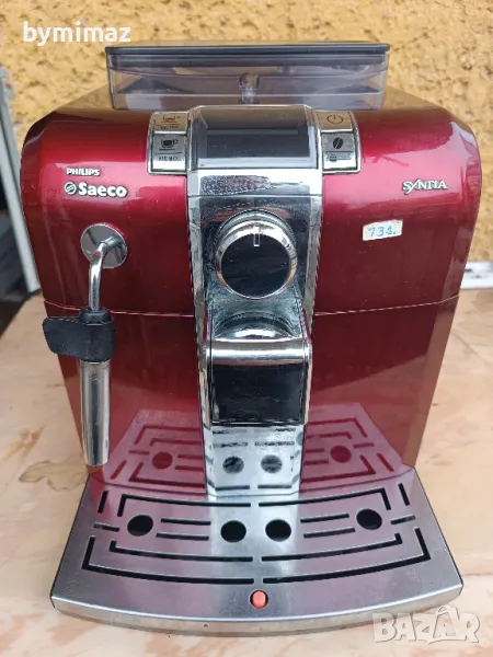 Saeco Syntia, снимка 1