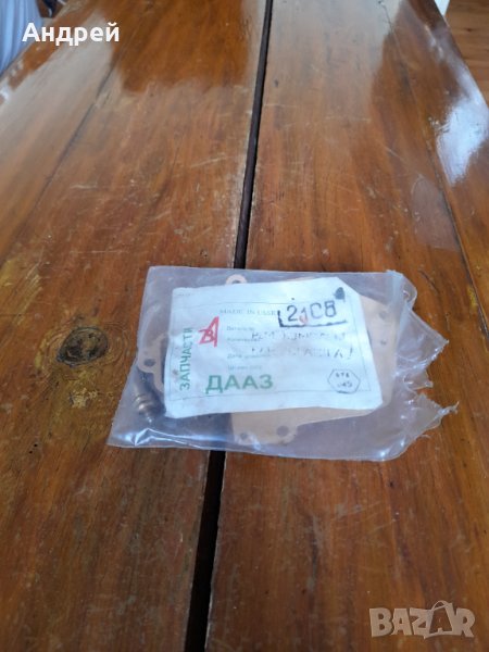 Стар ремонтен комплект карбуратор Москвич, снимка 1