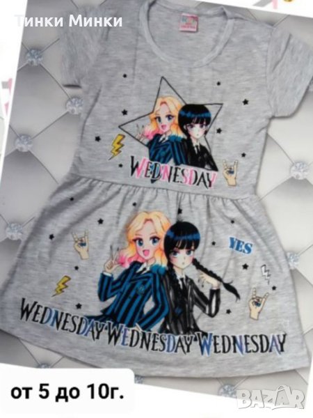 Нови роклички от 5 до 10г., снимка 1