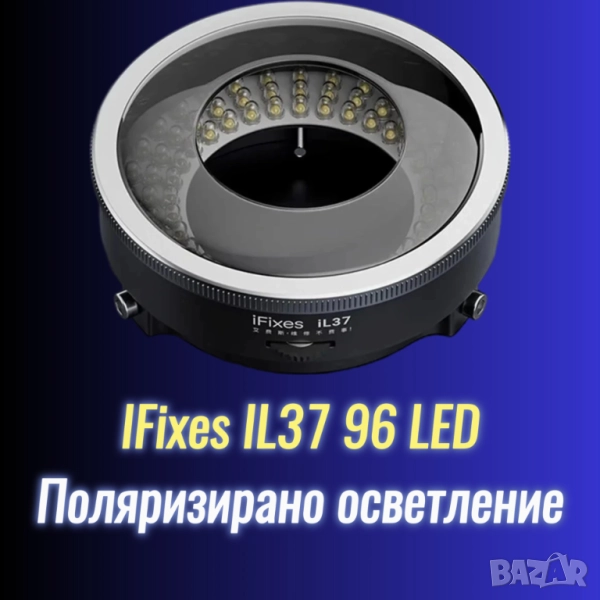 IFixes IL37 поляризирано LED ринг осветление за микроскопи, снимка 1