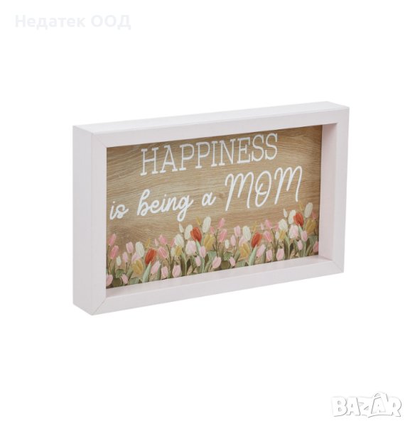  Декоративна рамка, "Щастието е да си мама", 17.5x10.5cm, снимка 1